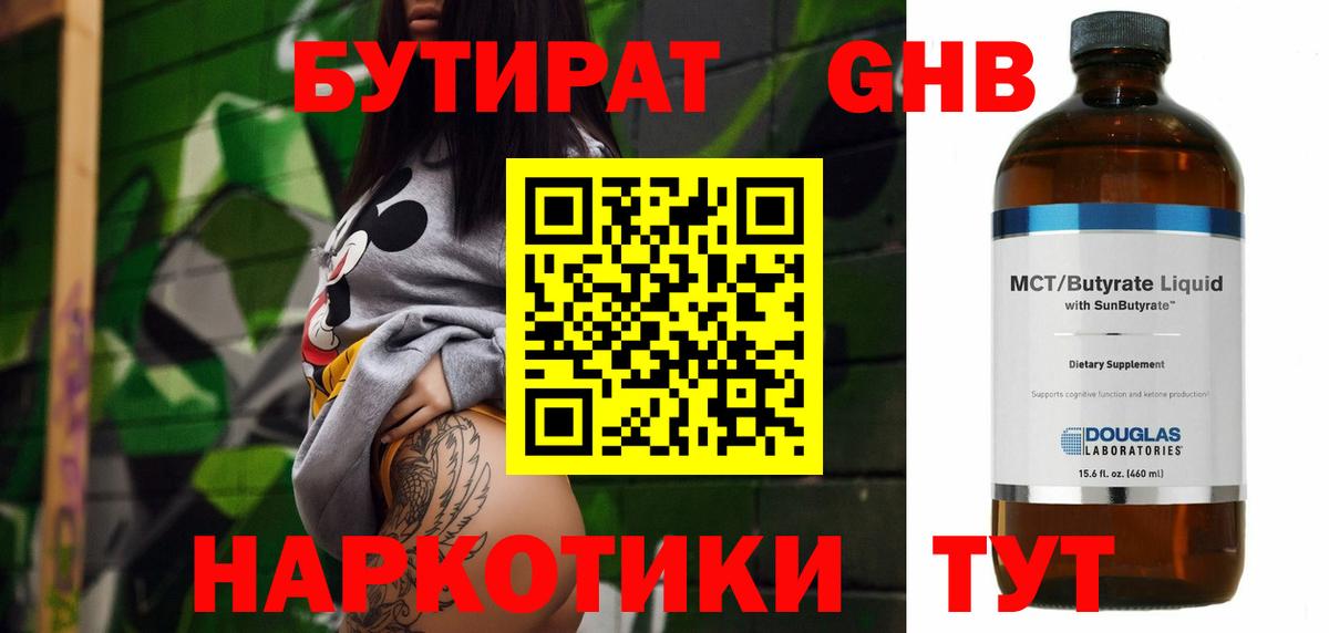 Alpha PVP Малгобек