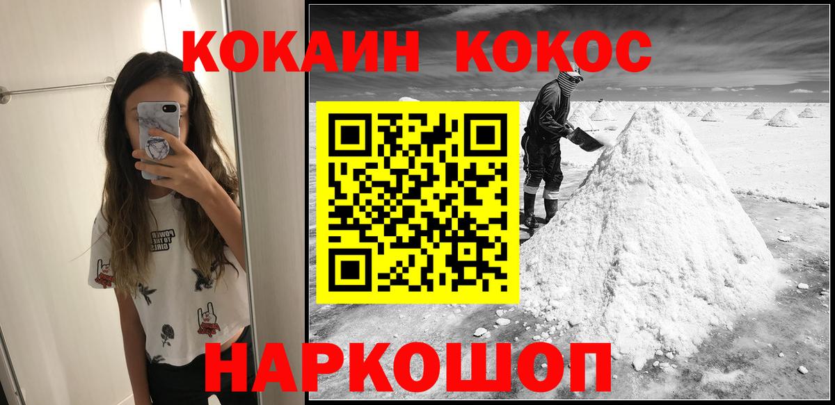 МЕФ кристаллы  Амфетамин   Вход с VPN  APVP СОЛЬ кристаллы  ГАШИШ  Малгобек  Каннабис 