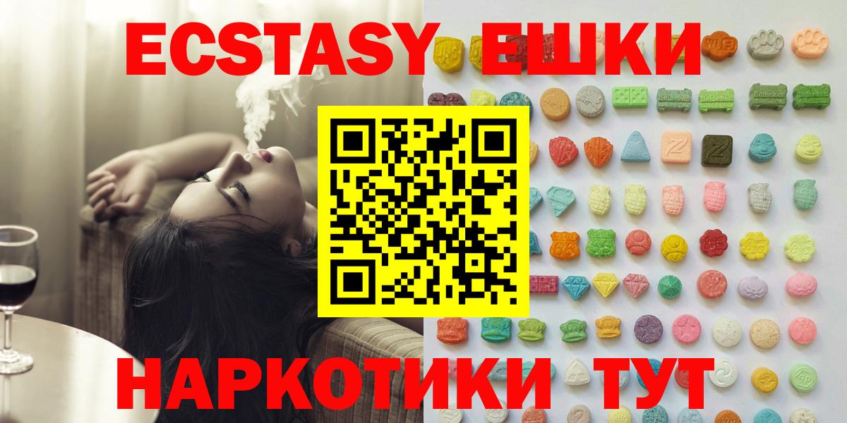 kraken маркетплейс  Ecstasy  Малгобек  Вход с VPN  ЭКСТАЗИ Cube 