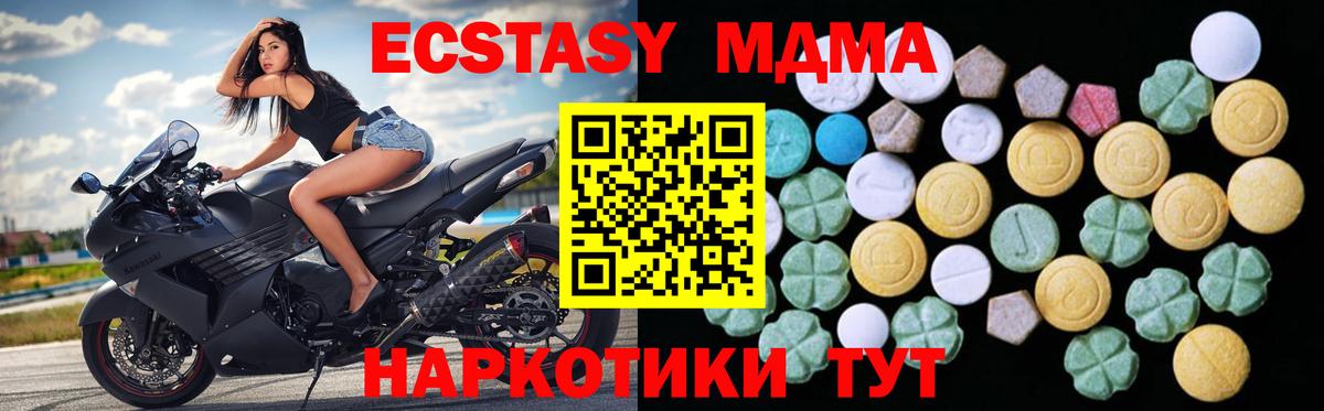 Ecstasy VHQ Малгобек
