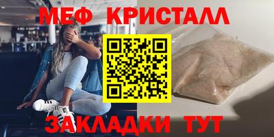 а пвп мука Донецк