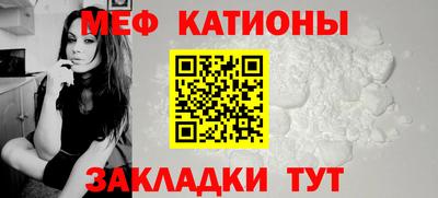MESCALINE Дубна