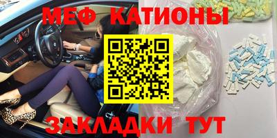 стафф Донской