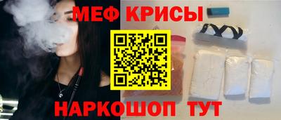 MESCALINE Дубна