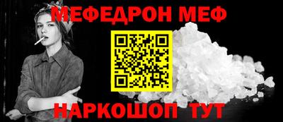 а пвп мука Донецк