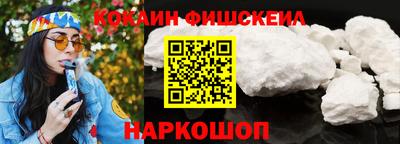 MESCALINE Дубна
