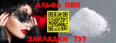 стафф Донской
