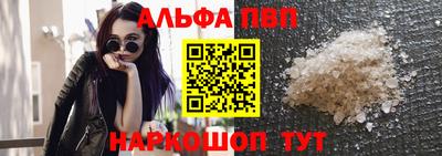 стафф Донской
