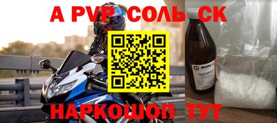 стафф Донской