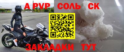 а пвп мука Донецк