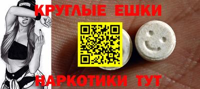 MESCALINE Дубна