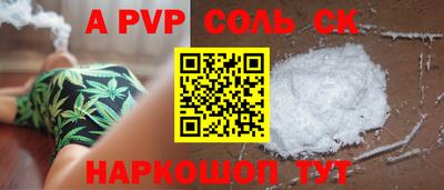 стафф Донской