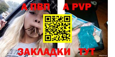 а пвп мука Донецк