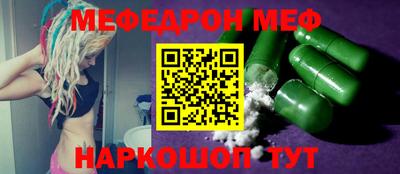 стафф Донской