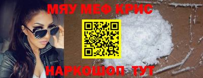 стафф Донской