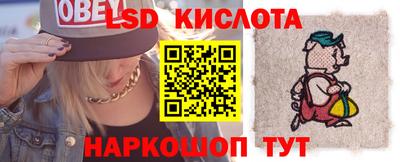 стафф Донской