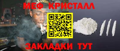 стафф Донской