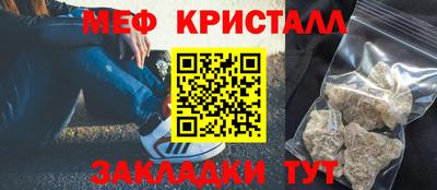 стафф Донской
