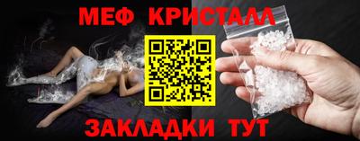 MESCALINE Дубна