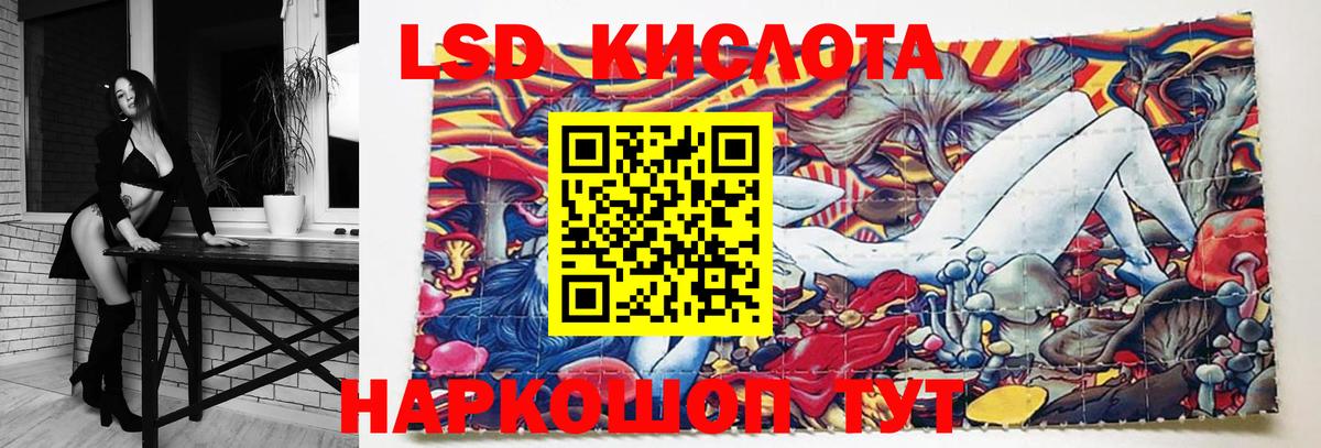 ЛСД экстази кислота  mega как зайти  Малгобек  Вход с VPN 