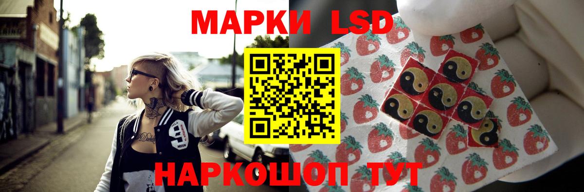 Лсд 25 экстази ecstasy Малгобек