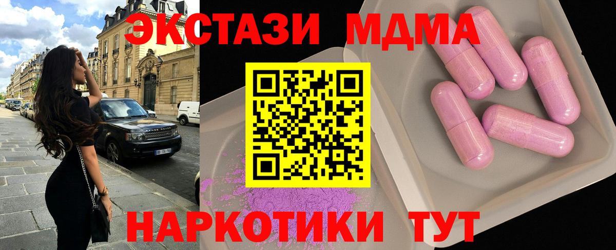 MDMA VHQ Малгобек