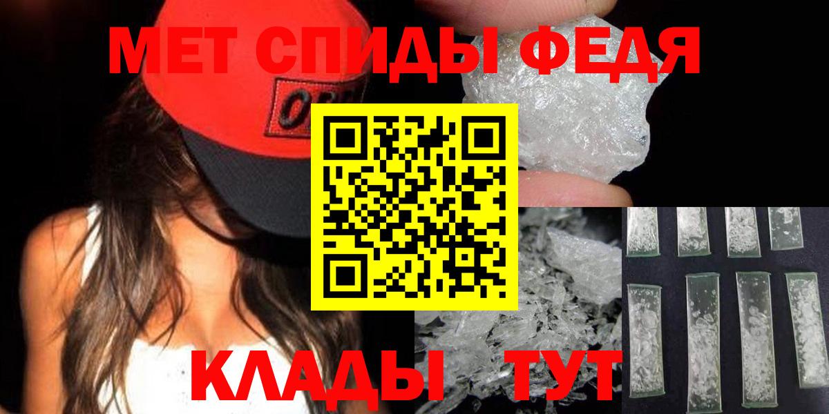 МЕТАМФЕТАМИН винт Малгобек