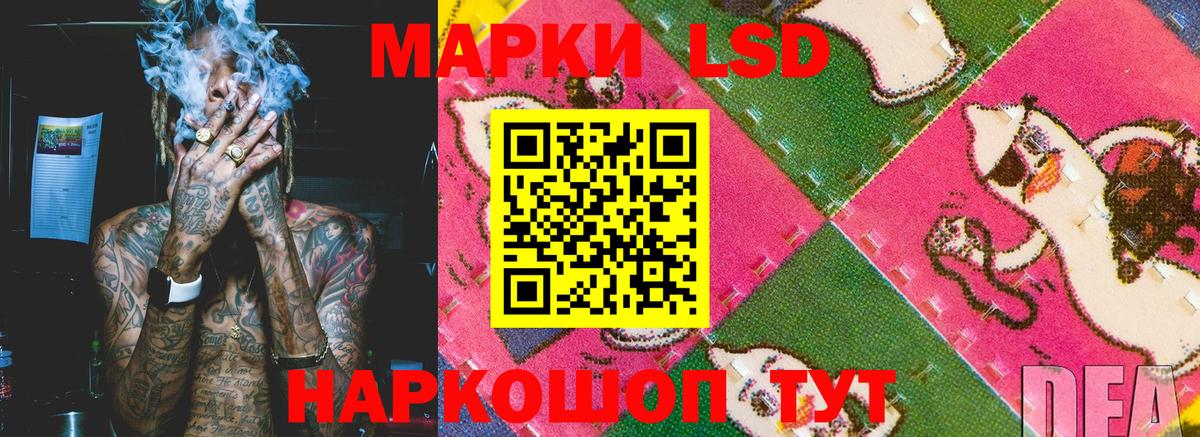 Малгобек  Марки NBOMe 1,8мг  Вход с VPN  Марки NBOMe 1,8мг 