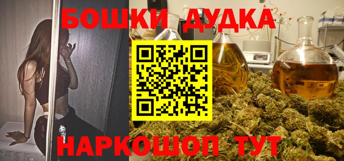 Бошки марихуана тримм  Вход с VPN  МАРИХУАНА конопля  МАРИХУАНА Ganja  Малгобек 